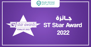 عن جائزة ST Star Award  عام 2022