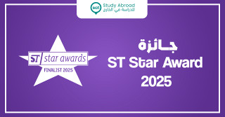 جائزة  ST Star Award عام 2025